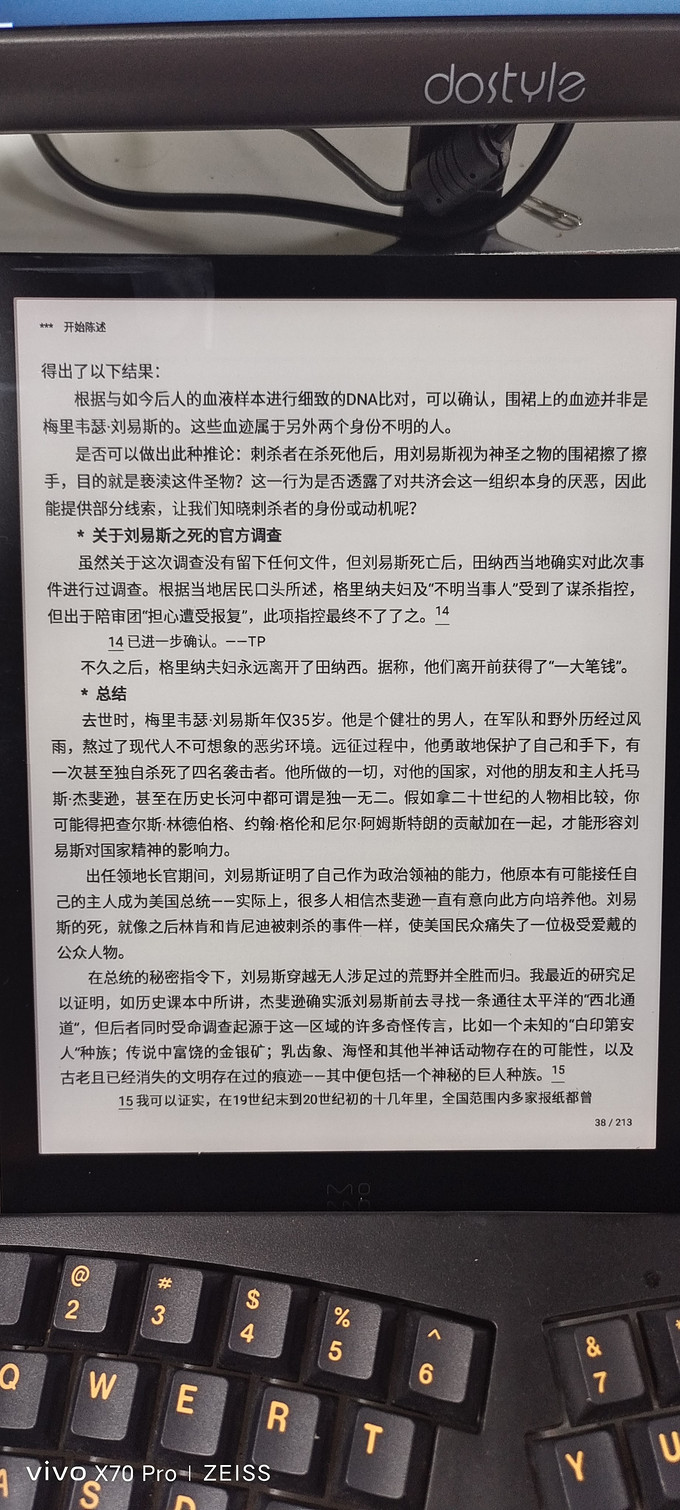 文学诗歌