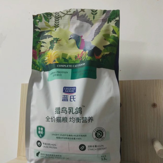 蓝氏猫咪干粮