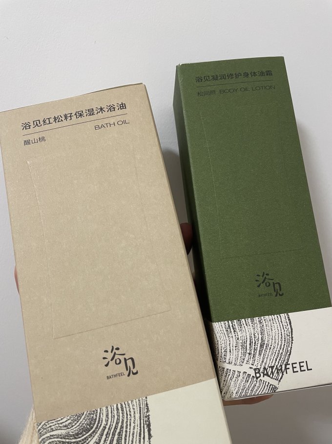 浴见护肤精华