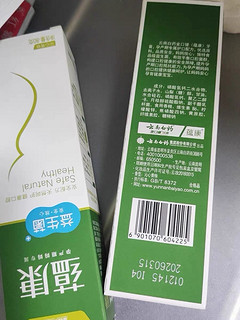 云南白药蕴康孕妇牙膏