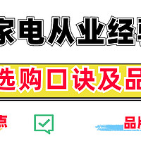 家电家装 篇六：2023年双十一洗衣机选购攻略，海尔系哪个滚筒洗衣机性价比最高？