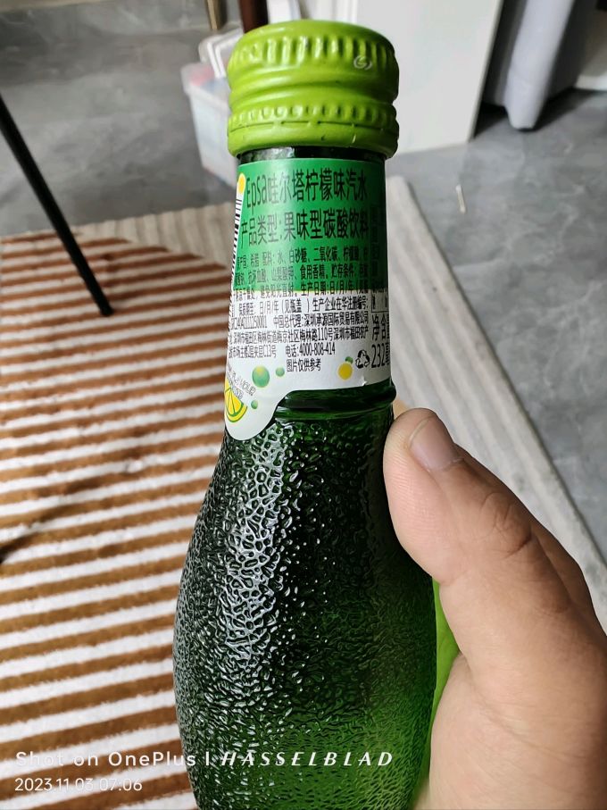 哇尔塔水