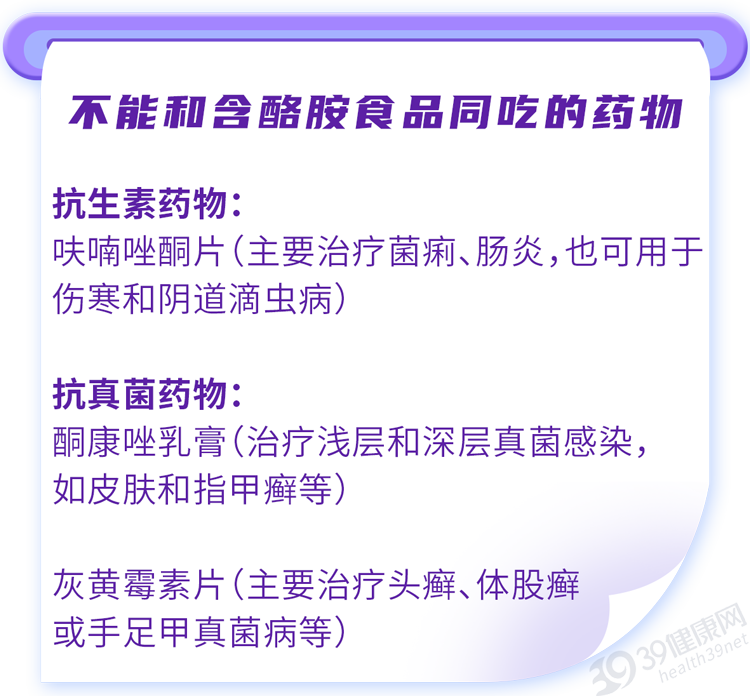 5种食物，吃药时最好别碰，严重可致肾衰竭！尤其这1种水果