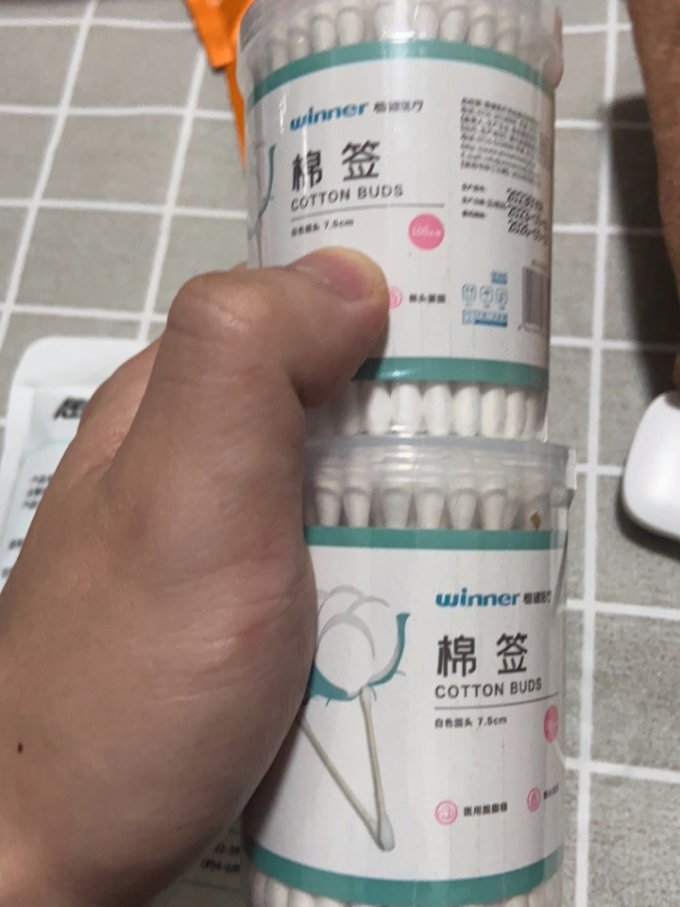 振兴生活杂货