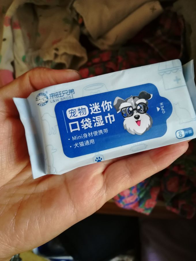 京东京造训导诱便/消毒除味