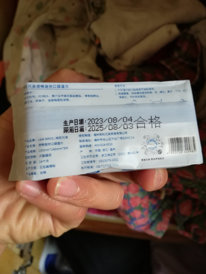京东京造训导诱便/消毒除味