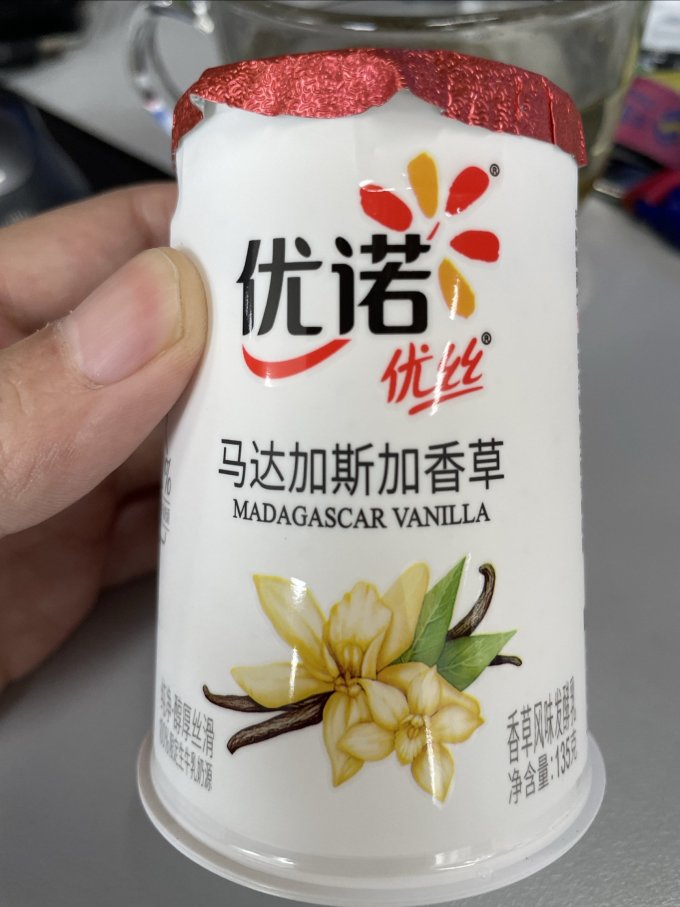 优诺低温酸奶