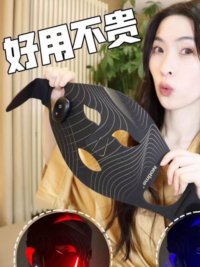 【双十一底价】不到千元的美容仪怎么选