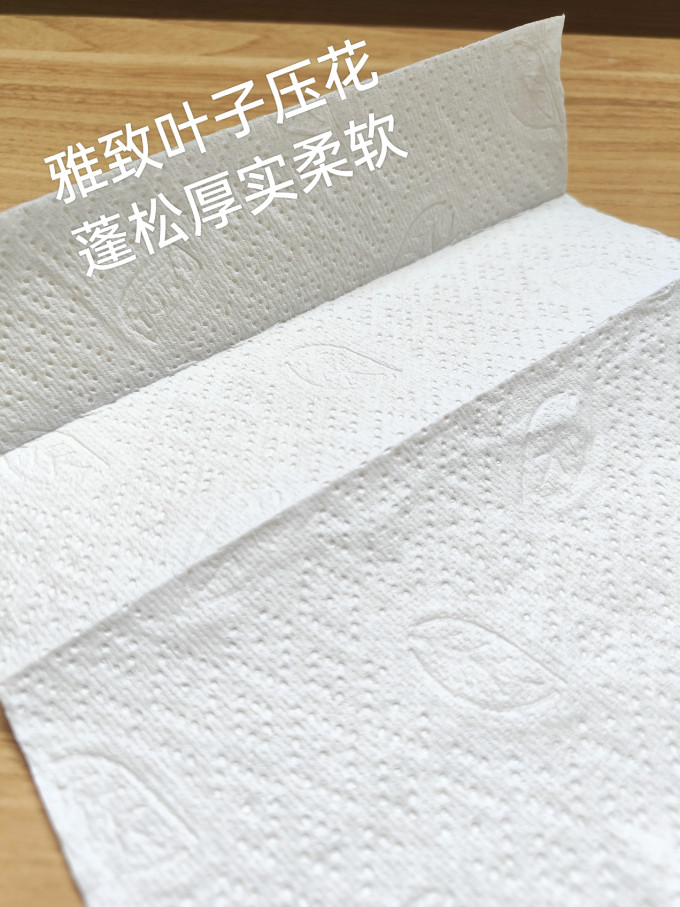 多康抽纸