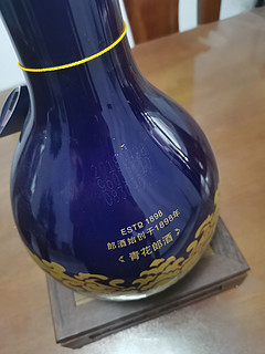 中国名酒 青花郎