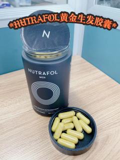  拯救我的头发：Nutrafol黄金胶囊