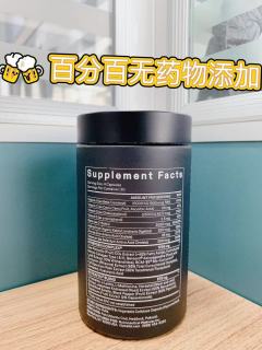  拯救我的头发：Nutrafol黄金胶囊
