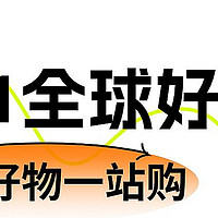 福利剧透 篇二十二：博瑞思康京东狂欢双十一：海盐水鼻喷直降两位数！