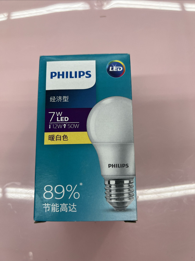 飞利浦（PHILIPS）led灯泡家用客厅节能灯超亮小灯泡