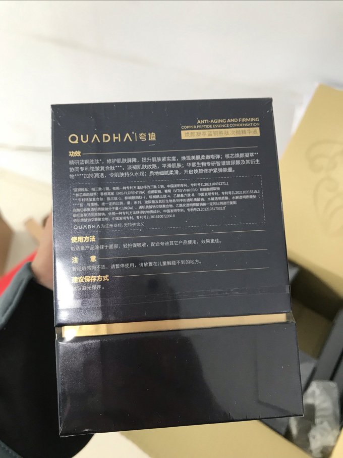 名膜壹号面膜面贴