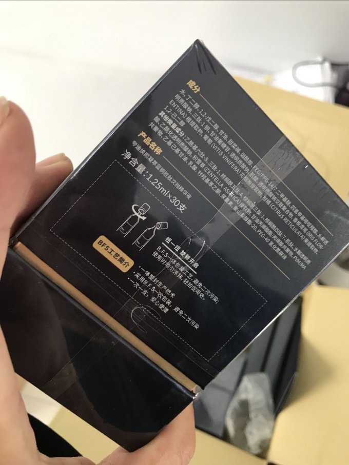 名膜壹号面膜面贴