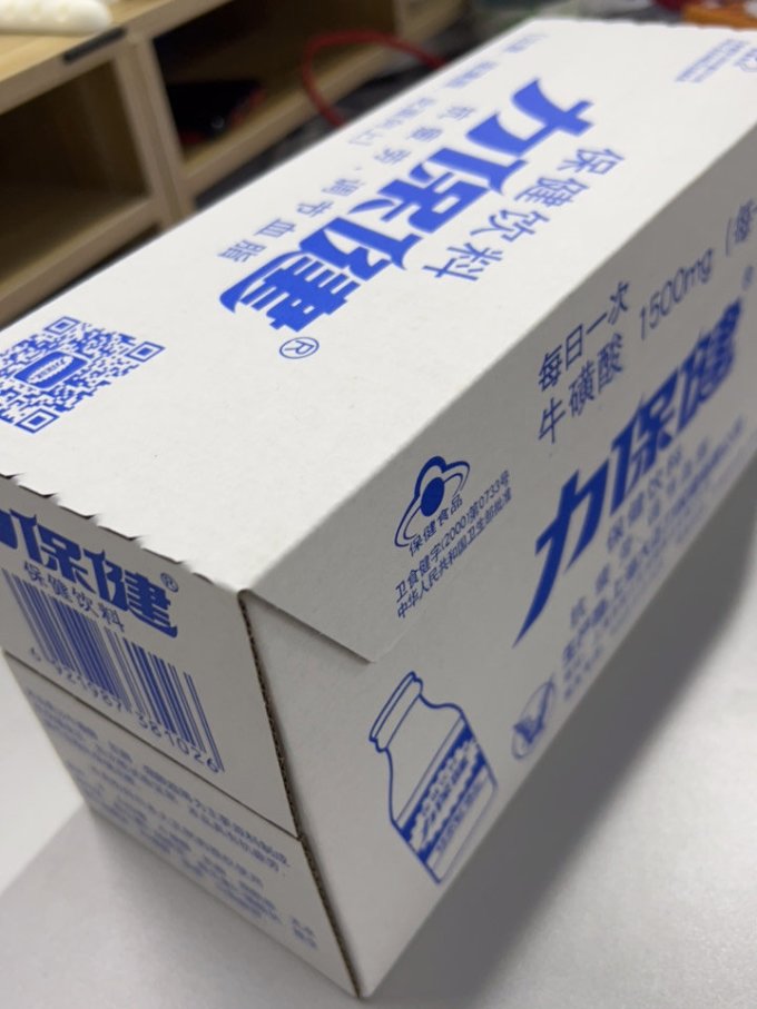 力保健功能饮料