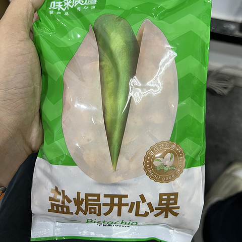 开心果的多好吃啊，你怎么能拒绝？