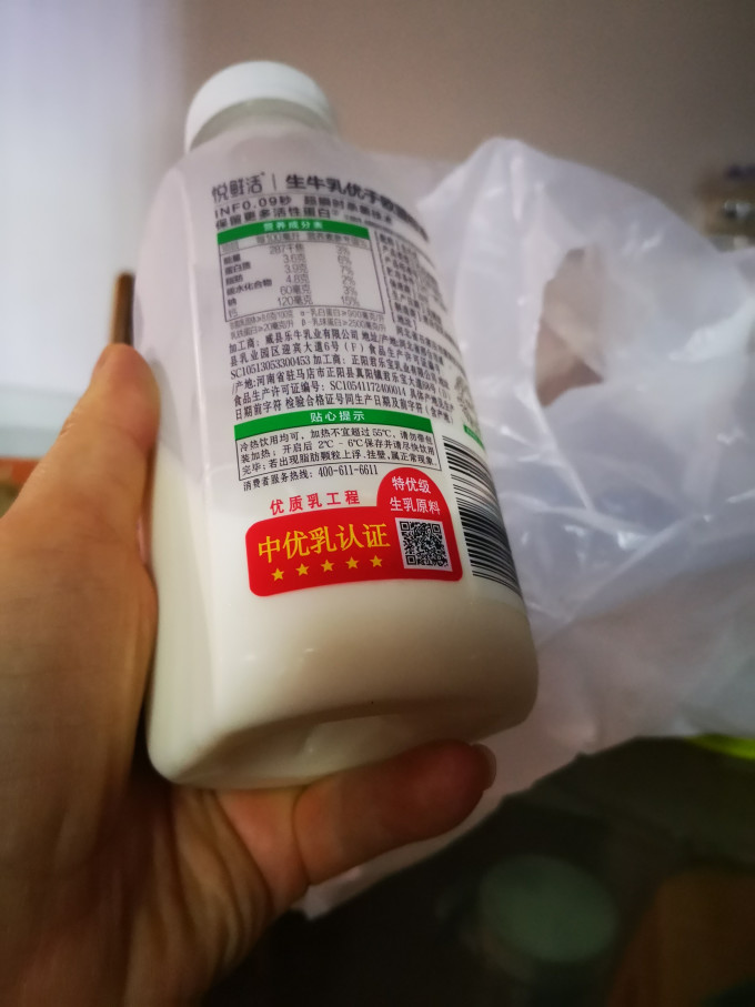 悦鲜活奶类制品