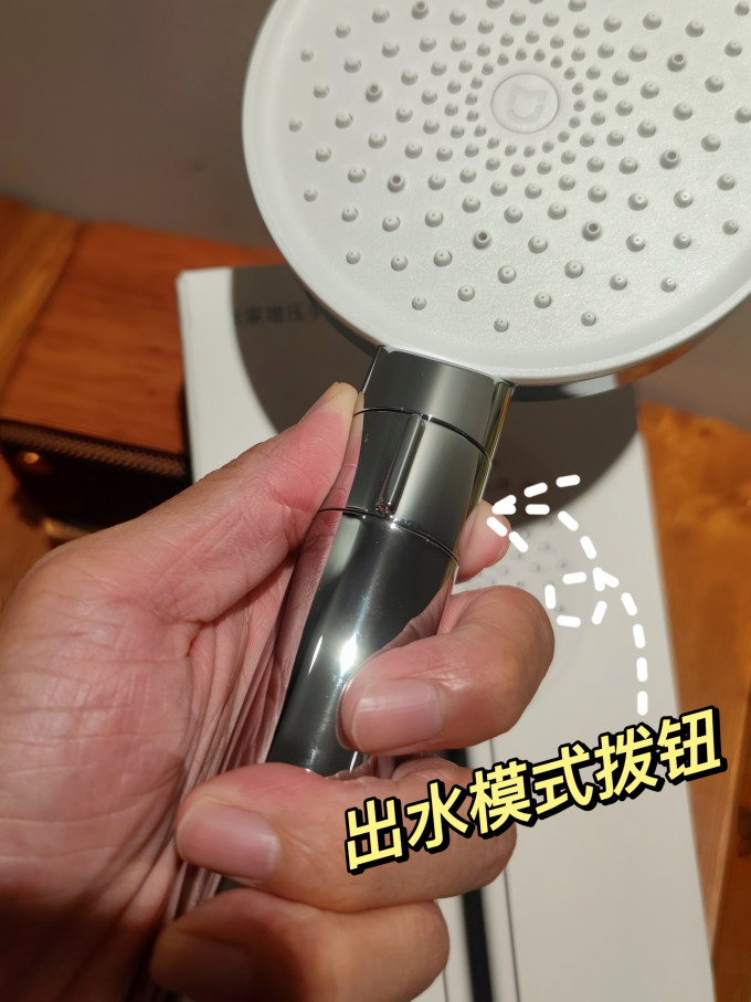小米智能家居
