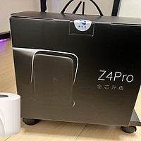 极空间Z4pro开箱