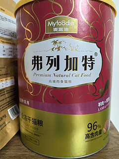 这个大罐可以算是我养猫的奢侈品了