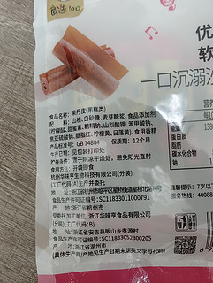 山楂制品好滋味，华味亨果丹皮