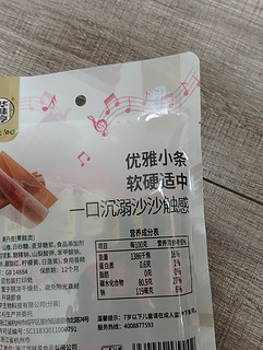 山楂制品好滋味，华味亨果丹皮