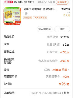 这次活动太卷了，想都不敢想，一箱32元🙀🙀🙀赶紧搂它