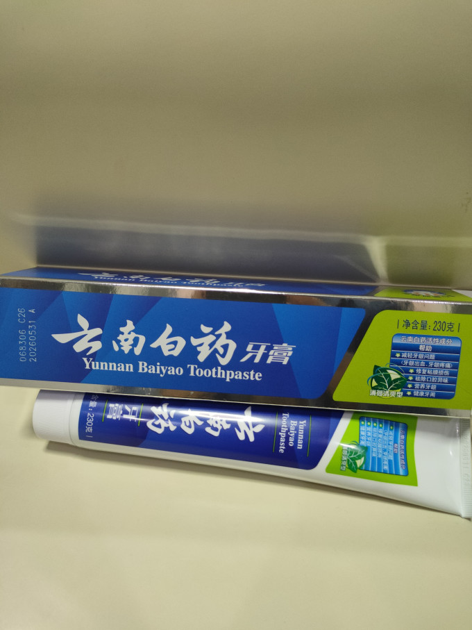 云南白药牙膏