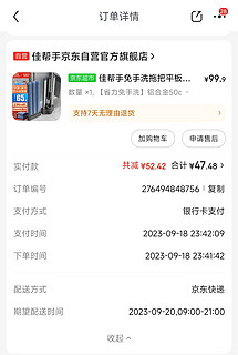 网红产品使用体验！优点：售后很好。缺点：质量太差。