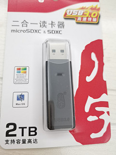 0.01元买的usb3.0读卡器