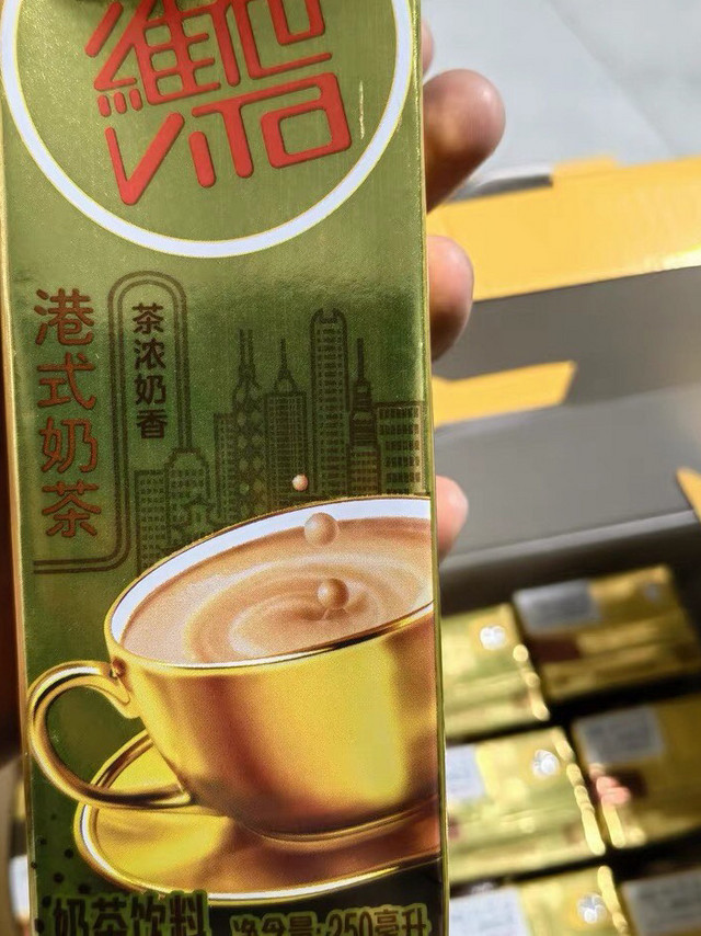 港式奶茶