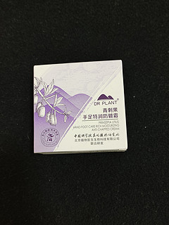 冬天手脚干燥起皮，试试这个吧！