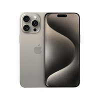 AppleiPhone15ProMax(A3108)256GB原色钛金属支持移动联通电信5G双卡双待手机