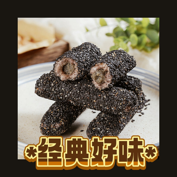 古瀛堂其他休闲零食