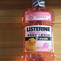 别让孩子输在口腔健康上！李施德林 (Listerine) 儿童漱口水来帮忙!