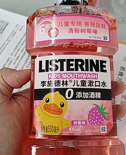 别让孩子输在口腔健康上！李施德林 (Listerine) 儿童漱口水来帮忙!