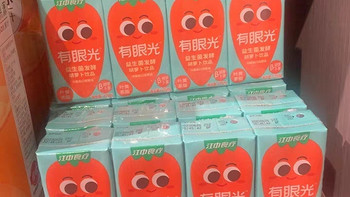 江中食疗益生菌发酵儿童胡萝卜汁：为孩子的眼睛注入健康的力量