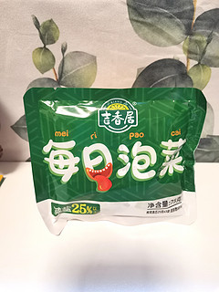 1 分钱能买到的吉香居榨菜，还有人花原价买吗？