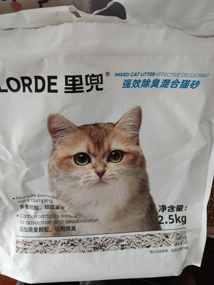 里兜猫砂