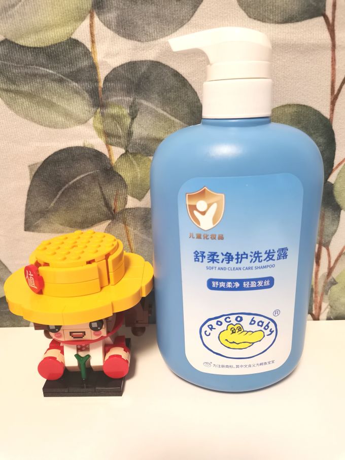 鳄鱼宝宝宝宝护肤