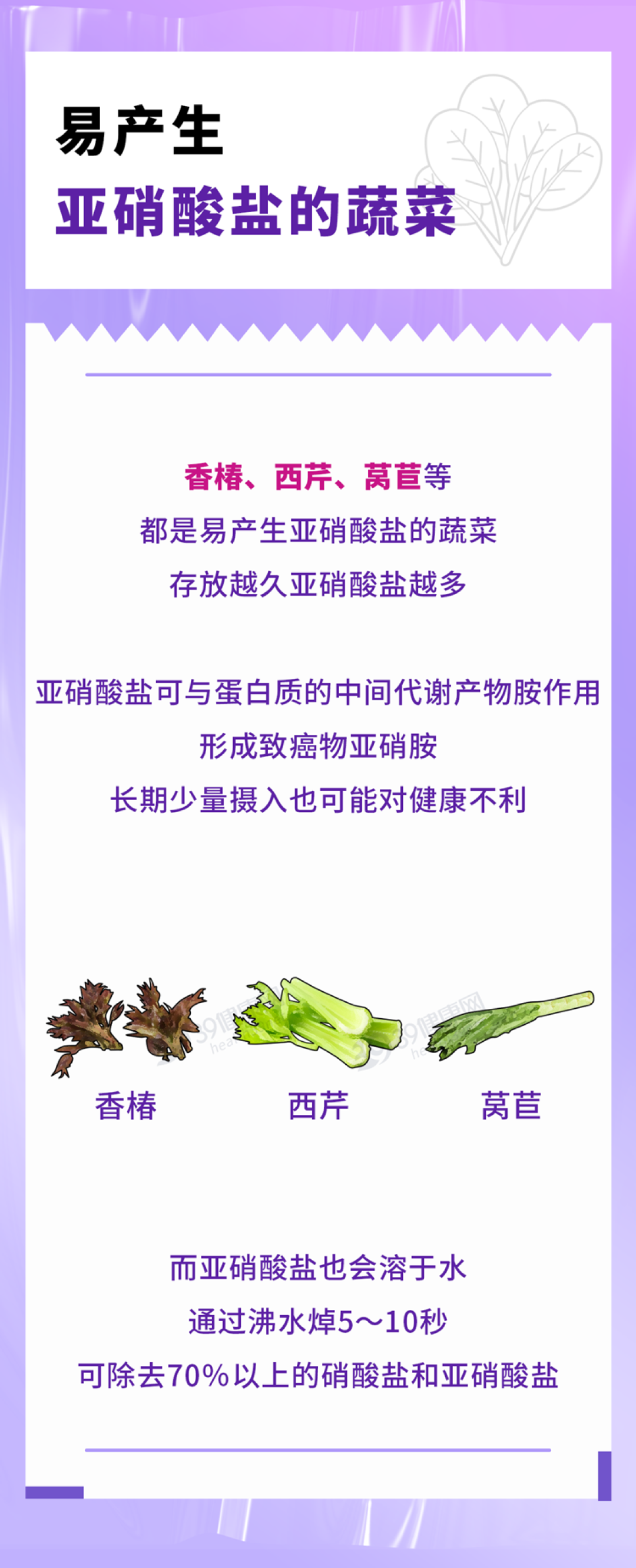 这6种菜,吃前不焯水等于在“服毒”?第一种你就可能常吃