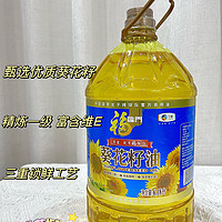 59.9一桶的福临门葵花籽油收到了！品质很好！