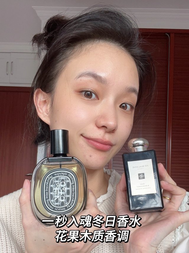 自用的两款秋日香水，留香时间久