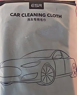 亿色洗车毛巾 不掉毛吸水纤维绒擦车巾车载无痕抹布清洁用品擦车专用