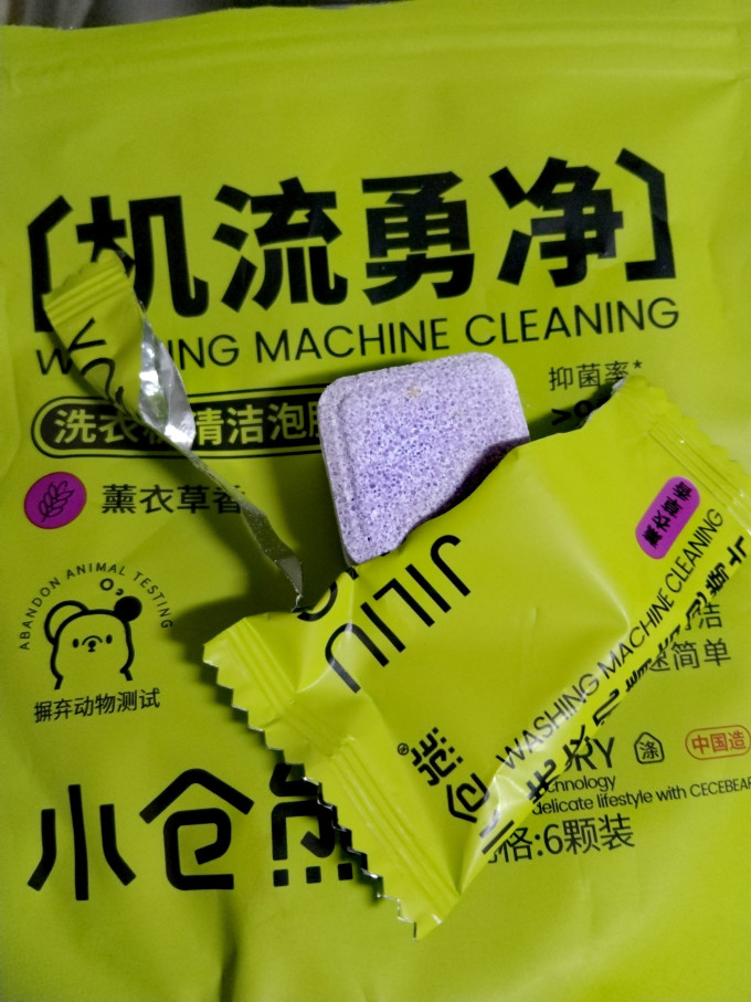 小仓熊居室清洁