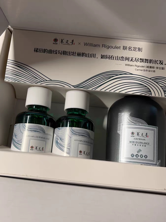 洗发水