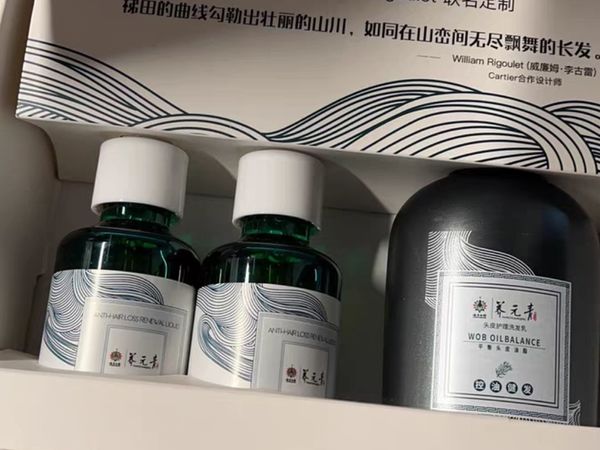 云南白药养元青