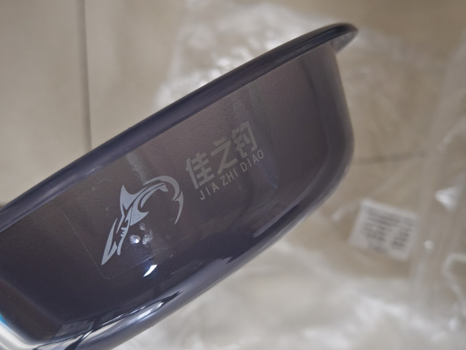 佳之钓垂钓用品